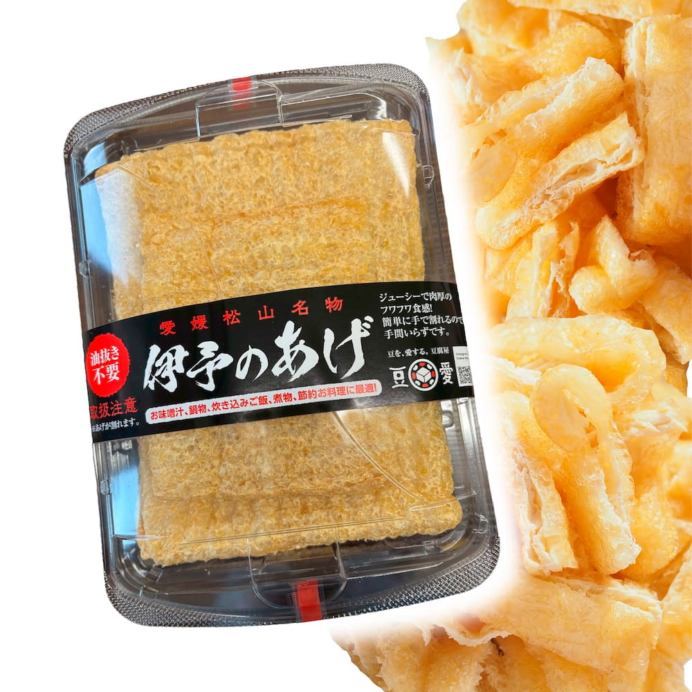 桂空治　手ぬぐい（みきゃんコラボ）　　　　　