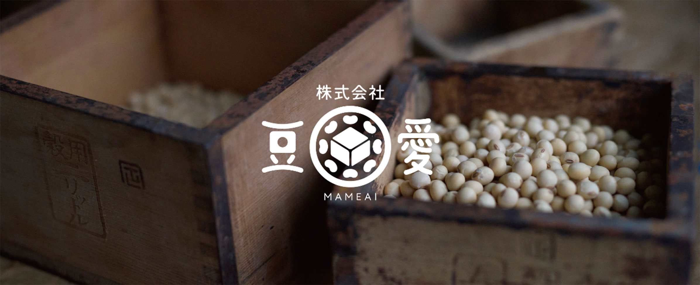 愛媛県産大豆100％ ぶっかけおぼろ豆腐6点セット